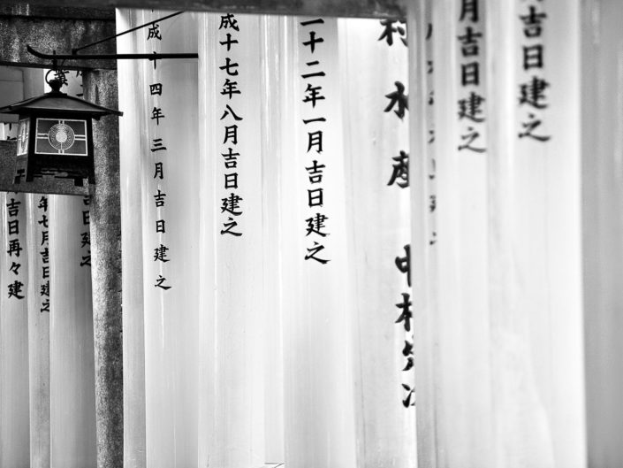 Foto Reportage in bianco e nero realizzate in Giappone, Usi e costumi di un popolo, qui in foto un luogo religioso